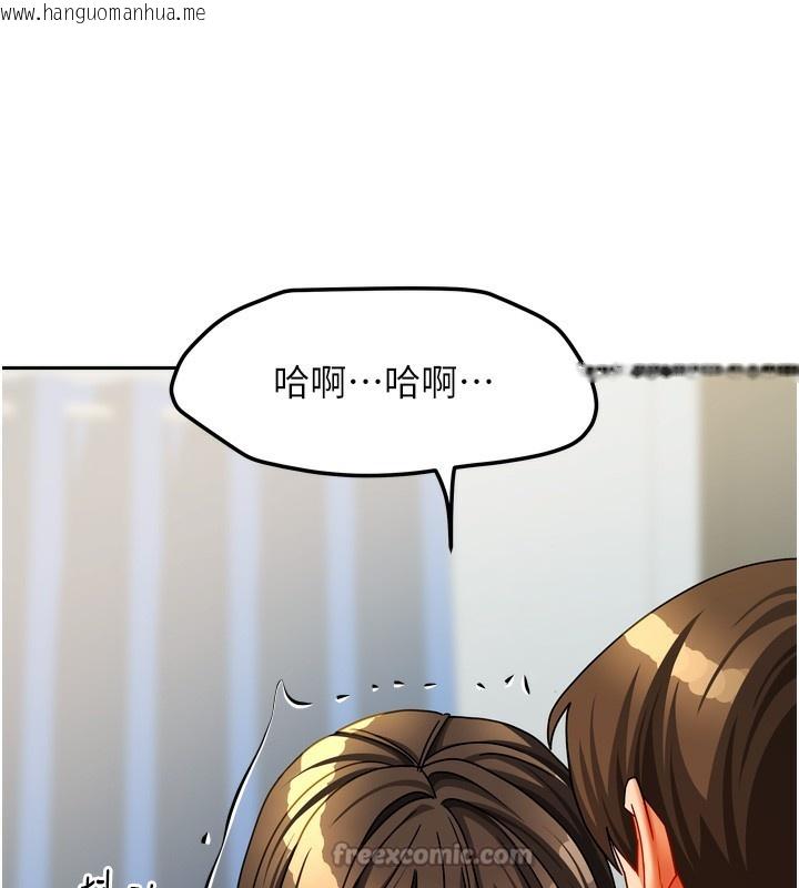 韩国漫画我家的女房客韩漫_我家的女房客-第24话-娜丽的骑乘术!在线免费阅读-韩国漫画-第154张图片