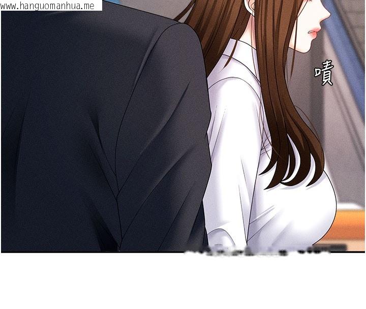 韩国漫画肉体审判韩漫_肉体审判-第11话-我愿意用身体证明在线免费阅读-韩国漫画-第20张图片