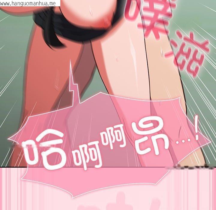 韩国漫画摸鱼生存指南/上班不要太认真韩漫_摸鱼生存指南/上班不要太认真-第8话在线免费阅读-韩国漫画-第110张图片