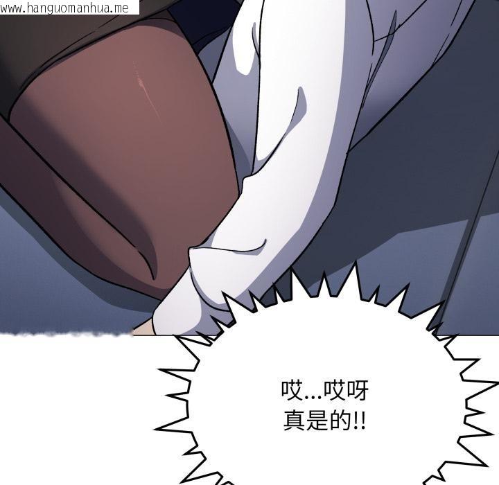 韩国漫画缺德邻居难相处韩漫_缺德邻居难相处-第43话在线免费阅读-韩国漫画-第176张图片