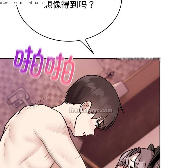 韩国漫画难言之秘韩漫_难言之秘-第11话在线免费阅读-韩国漫画-第56张图片