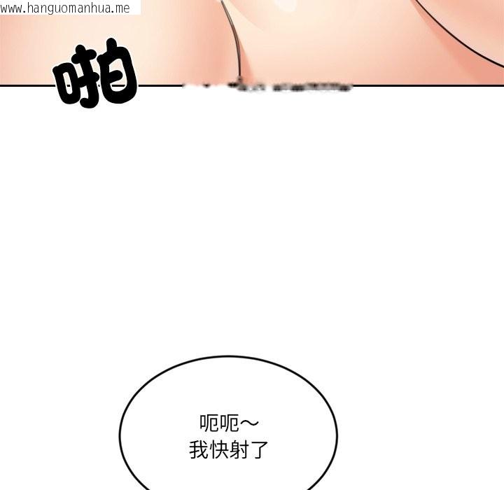 韩国漫画女子宿舍日记韩漫_女子宿舍日记-第10话在线免费阅读-韩国漫画-第85张图片