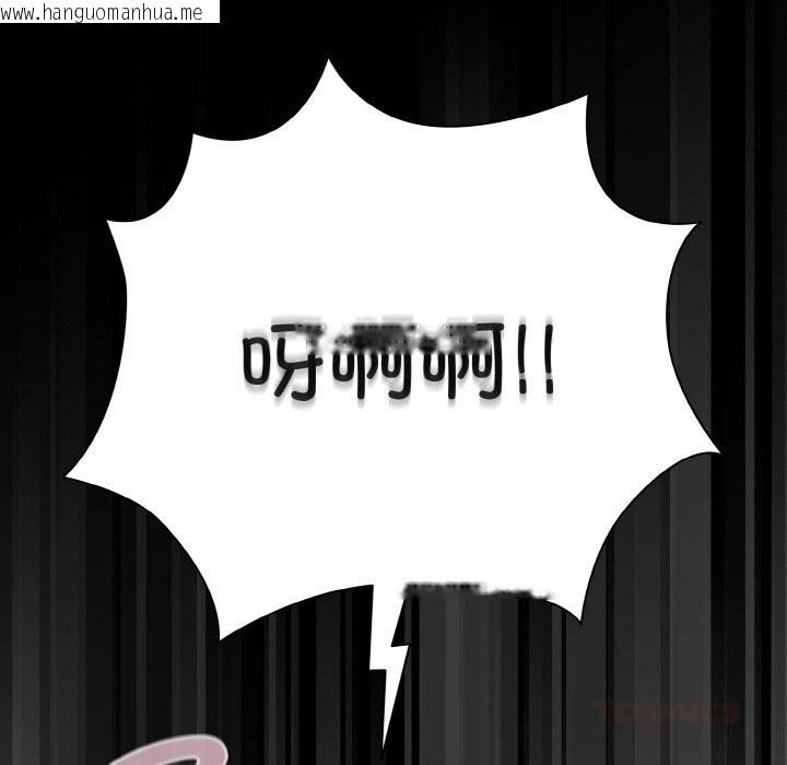 韩国漫画幸福来得太突然韩漫_幸福来得太突然-第34话在线免费阅读-韩国漫画-第75张图片