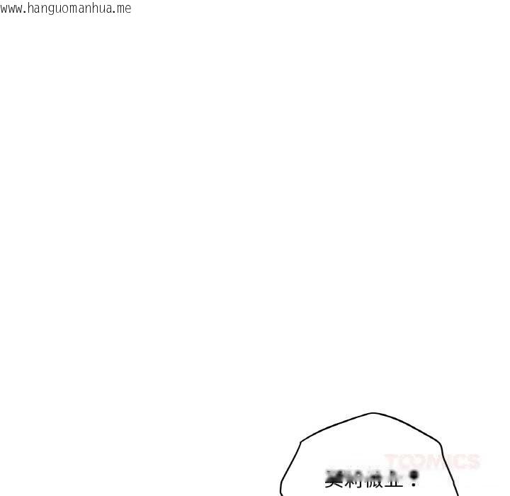 韩国漫画吉赛儿之血韩漫_吉赛儿之血-第12话在线免费阅读-韩国漫画-第21张图片
