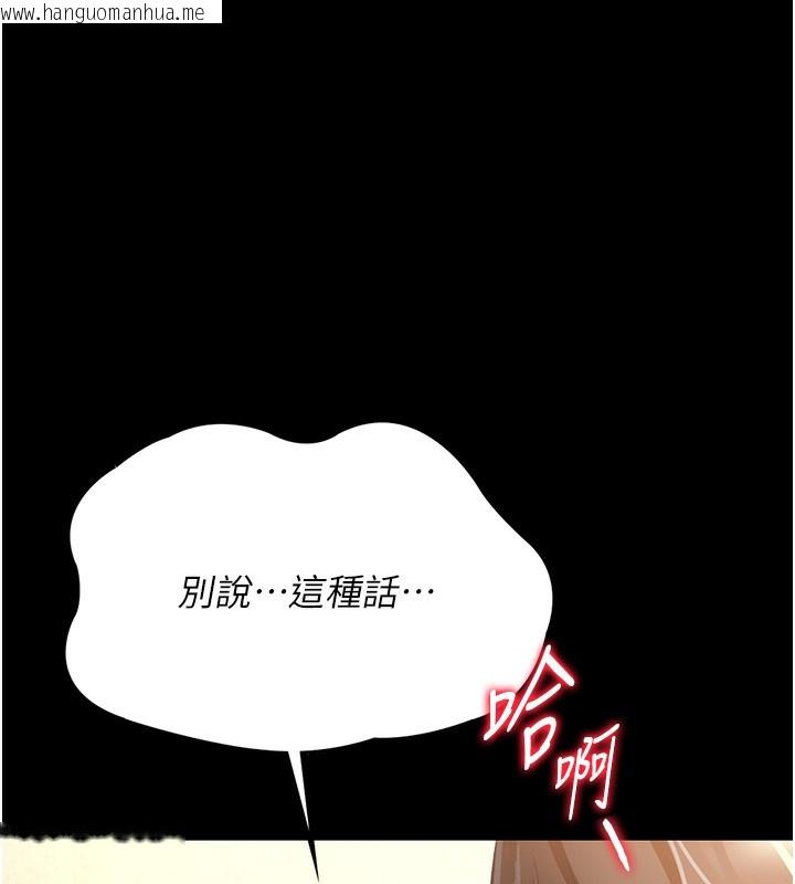 韩国漫画借妻条约韩漫_借妻条约-第5话-我来填满妳吧在线免费阅读-韩国漫画-第46张图片