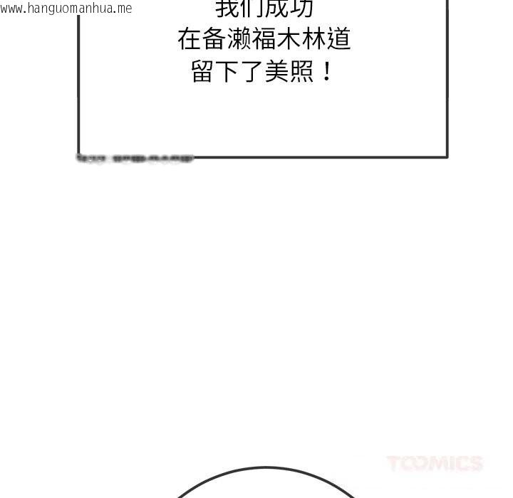 韩国漫画恶女勾勾缠/难缠小恶女韩漫_恶女勾勾缠/难缠小恶女-第264话在线免费阅读-韩国漫画-第20张图片