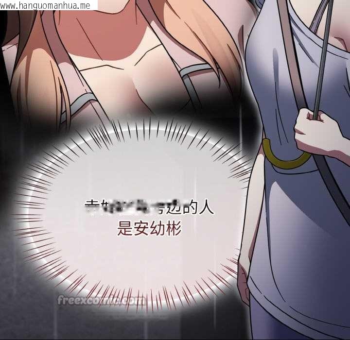 韩国漫画热情拳击馆韩漫_热情拳击馆-第31话在线免费阅读-韩国漫画-第112张图片