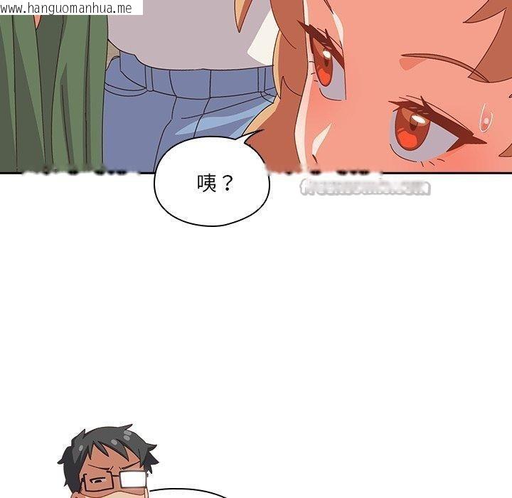 韩国漫画与众不同的兄妹/我家的掌上明珠韩漫_与众不同的兄妹/我家的掌上明珠-第5话在线免费阅读-韩国漫画-第70张图片