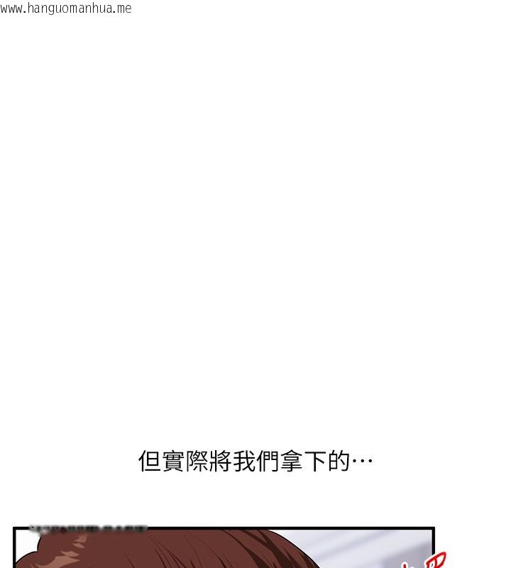 韩国漫画玩转学姐韩漫_玩转学姐-第71话-小白兔学习母狗散步在线免费阅读-韩国漫画-第158张图片
