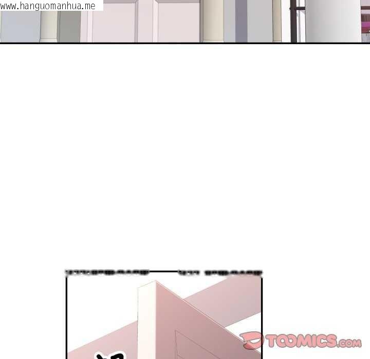 韩国漫画可以爱你吗韩漫_可以爱你吗-第62话在线免费阅读-韩国漫画-第57张图片