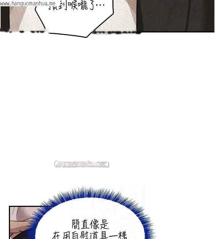 韩国漫画黑道千金韩漫_黑道千金-第42话-在妈面前展现高超口技在线免费阅读-韩国漫画-第28张图片