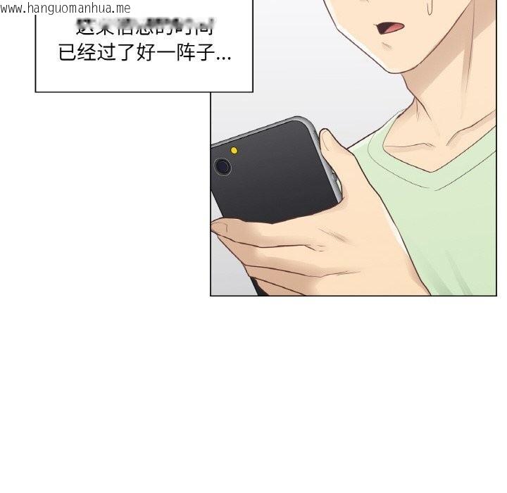 韩国漫画轻触!-解除封印韩漫_轻触!-解除封印-第20话在线免费阅读-韩国漫画-第19张图片