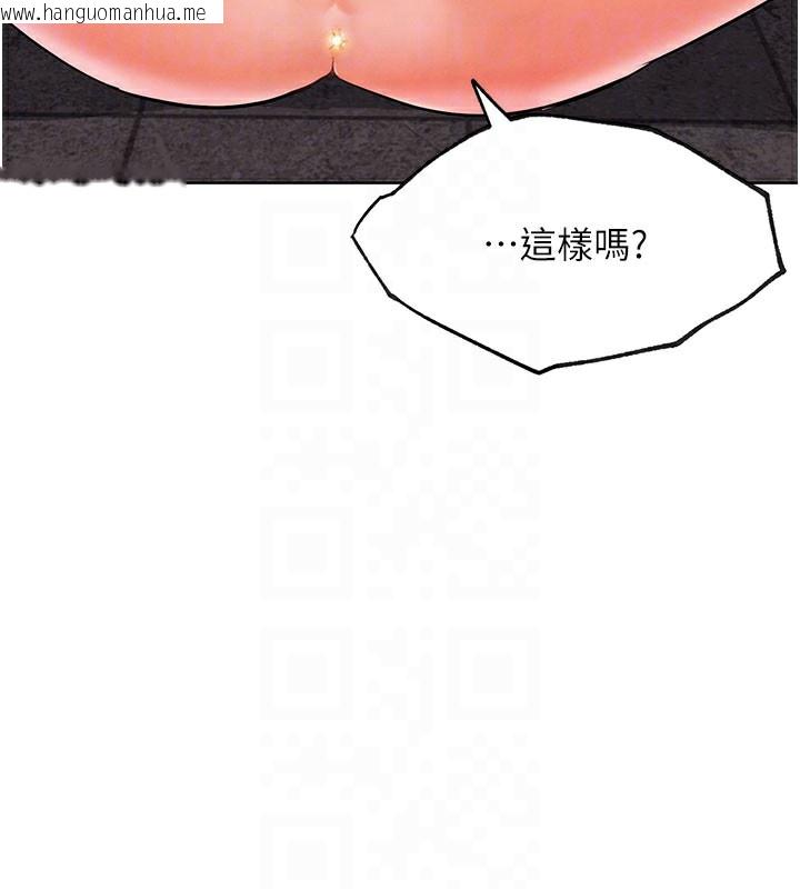 韩国漫画G斗吧!真人肉搏王韩漫_G斗吧!真人肉搏王-第9话-另类的分手砲在线免费阅读-韩国漫画-第109张图片