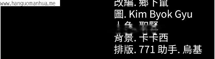 韩国漫画借妻条约韩漫_借妻条约-第8话-兴奋的乔俐在线免费阅读-韩国漫画-第205张图片