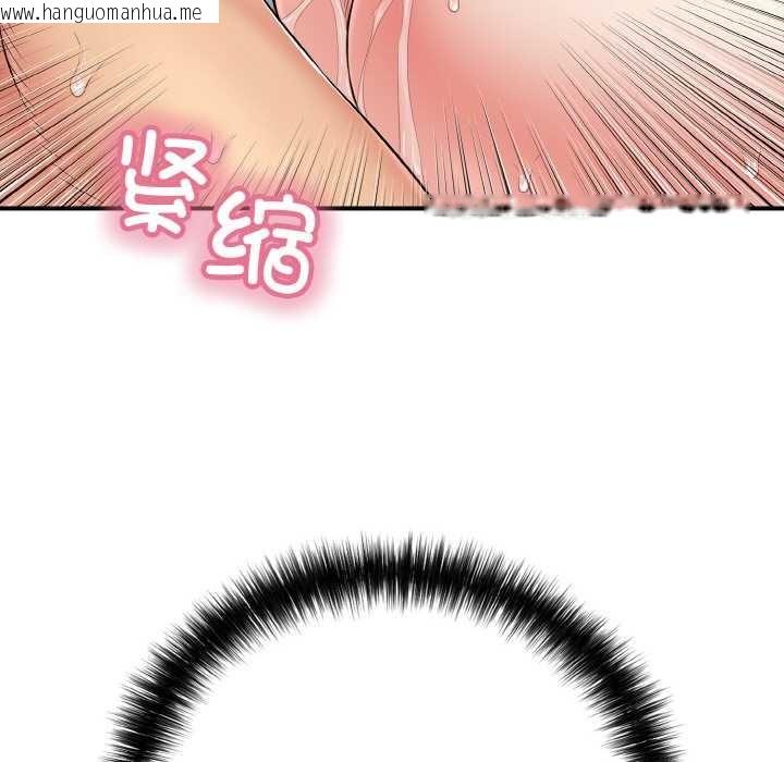 韩国漫画再爱我一次韩漫_再爱我一次-第28话在线免费阅读-韩国漫画-第19张图片