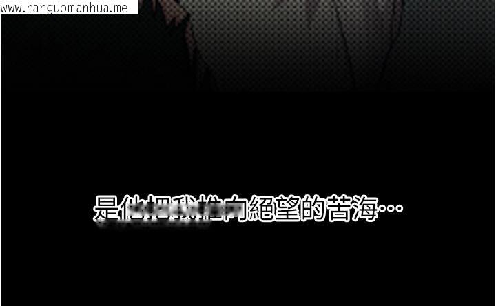 韩国漫画恶次人生韩漫_恶次人生-第35话-成熟的蜜桃在线免费阅读-韩国漫画-第74张图片