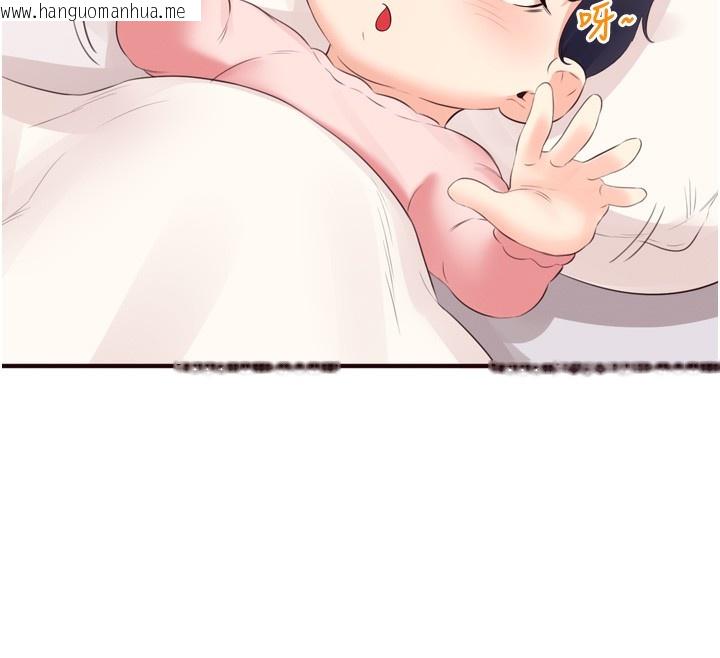 韩国漫画熟女自助餐韩漫_熟女自助餐-第47话-乖乖接下我的种子!在线免费阅读-韩国漫画-第127张图片
