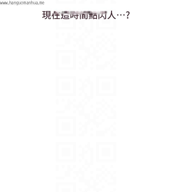 韩国漫画Beautiful-Days韩漫_Beautiful-Days-第43话-上到G奶女神在线免费阅读-韩国漫画-第113张图片