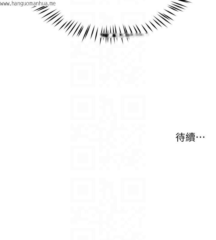韩国漫画痒乐多阿姨韩漫_痒乐多阿姨-第71话-没有阿姨的新生活在线免费阅读-韩国漫画-第120张图片