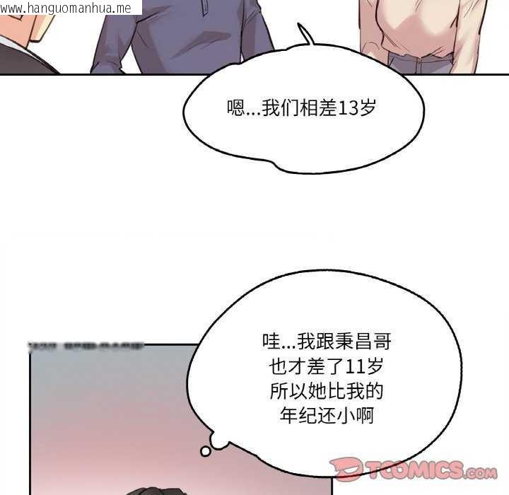 韩国漫画爸爸也疯狂韩漫_爸爸也疯狂-第18话在线免费阅读-韩国漫画-第58张图片
