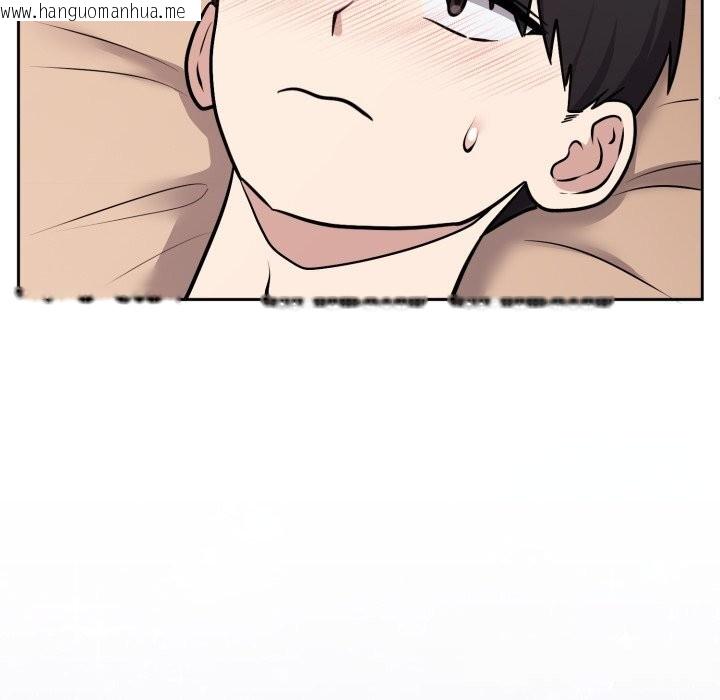 韩国漫画难言之秘韩漫_难言之秘-第10话在线免费阅读-韩国漫画-第157张图片