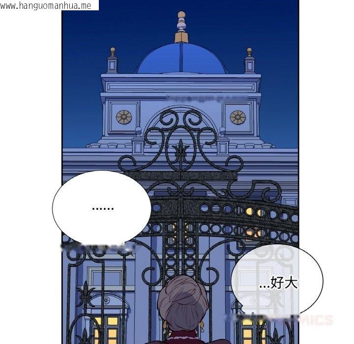 韩国漫画吉赛儿之血韩漫_吉赛儿之血-第11话在线免费阅读-韩国漫画-第27张图片