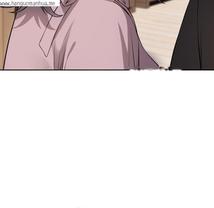 韩国漫画错位的星辰/今天也要加油韩漫_错位的星辰/今天也要加油-第4话在线免费阅读-韩国漫画-第117张图片
