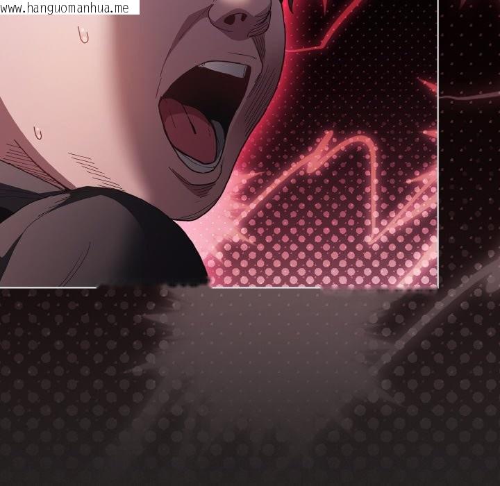 韩国漫画神圣陷阱韩漫_神圣陷阱-第1话在线免费阅读-韩国漫画-第244张图片