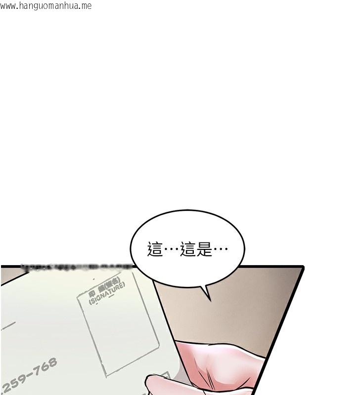 韩国漫画衣锦还乡韩漫_衣锦还乡-第7话-对新秘书深喉咙在线免费阅读-韩国漫画-第121张图片