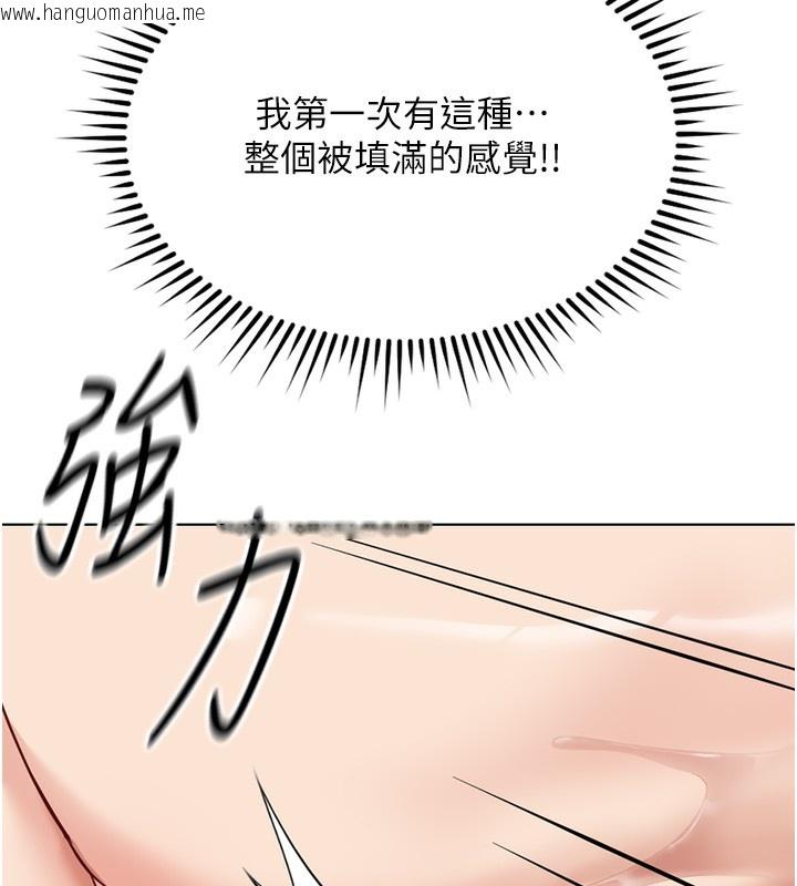 韩国漫画鲁蛇社畜的金手指韩漫_鲁蛇社畜的金手指-第31话-人妻还这么紧?在线免费阅读-韩国漫画-第143张图片