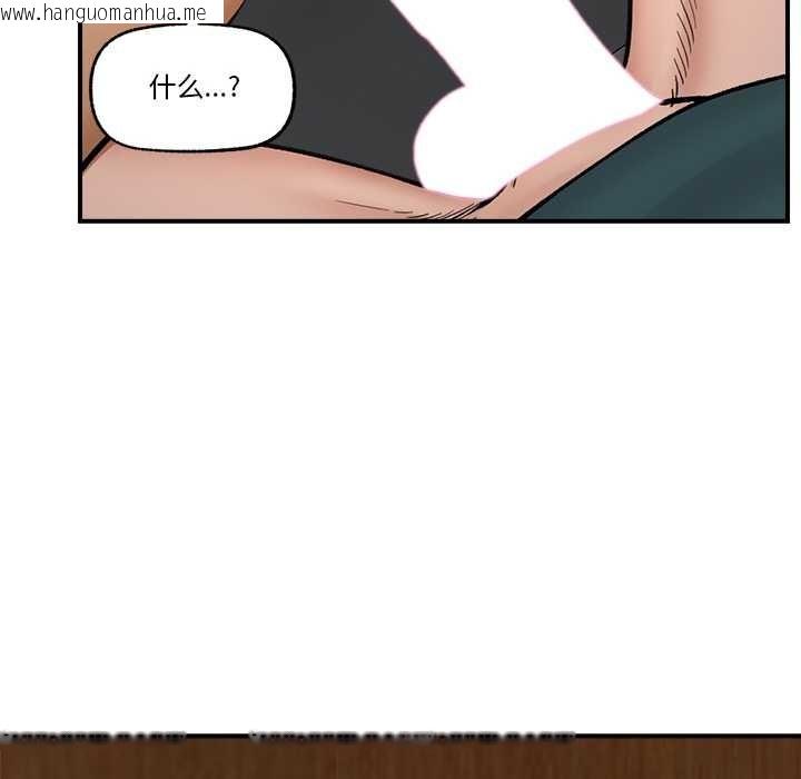 韩国漫画催眠手机韩漫_催眠手机-第29话在线免费阅读-韩国漫画-第55张图片