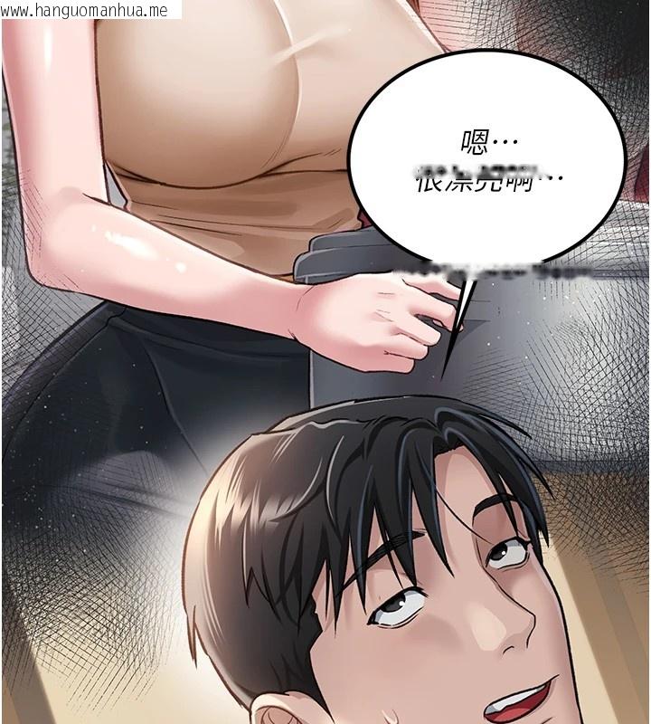 韩国漫画借妻条约韩漫_借妻条约-第1话-危险的交易在线免费阅读-韩国漫画-第199张图片