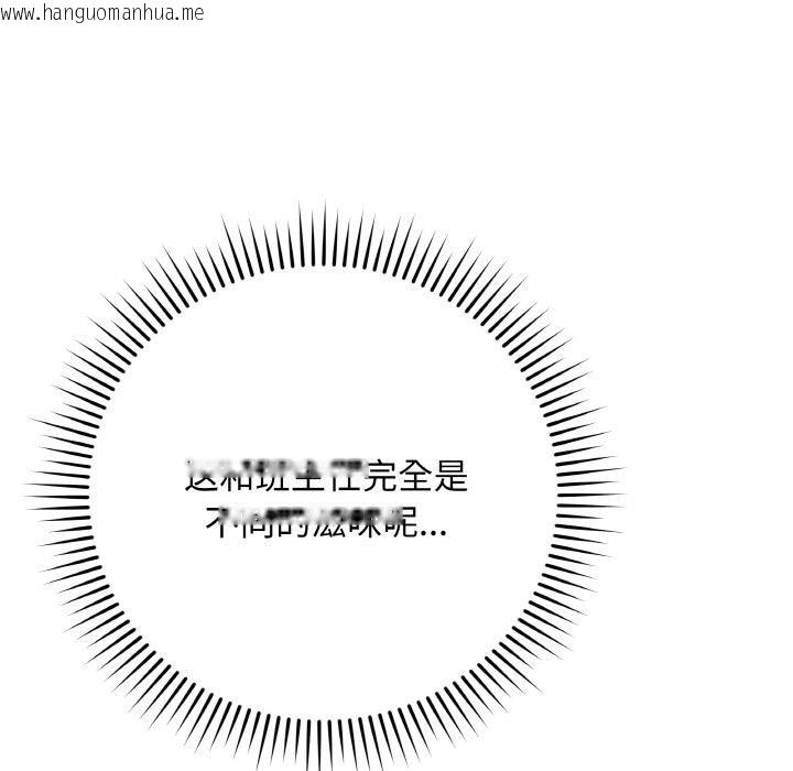 韩国漫画最后的冲刺韩漫_最后的冲刺-第20话在线免费阅读-韩国漫画-第161张图片