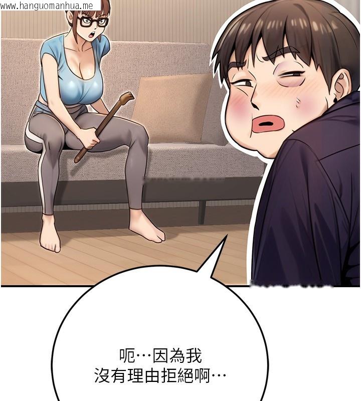 韩国漫画公务员的桃色副业韩漫_公务员的桃色副业-第26话-我们三个也来拍吧?在线免费阅读-韩国漫画-第142张图片