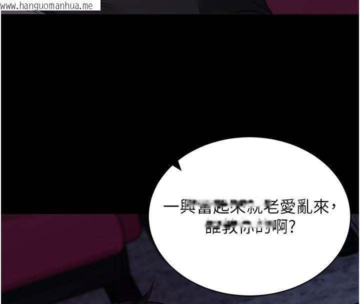韩国漫画拜脱拜脱App韩漫_拜脱拜脱App-第23话-把肉棒放进发春小猫体内在线免费阅读-韩国漫画-第172张图片