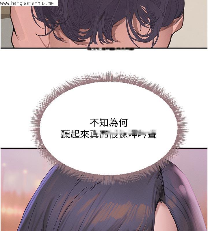韩国漫画黑道千金韩漫_黑道千金-第43话-母狗的丁字裤诱惑在线免费阅读-韩国漫画-第37张图片
