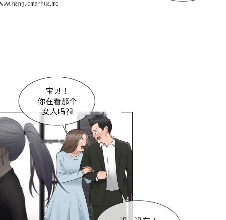 韩国漫画轻触!-解除封印韩漫_轻触!-解除封印-第19话在线免费阅读-韩国漫画-第35张图片