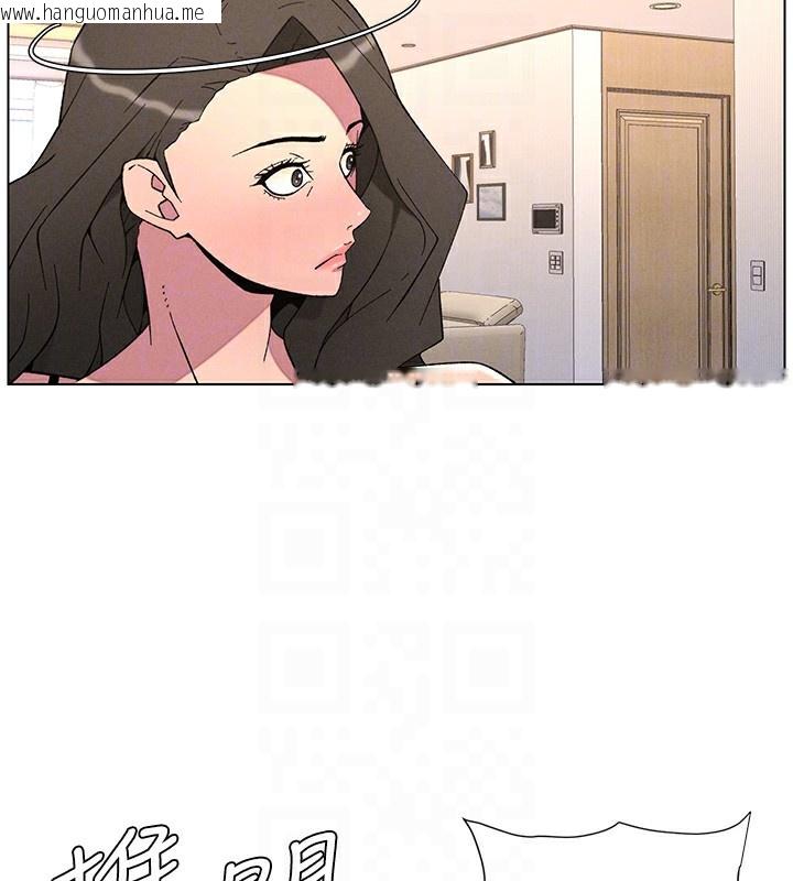 韩国漫画兄妹的秘密授课韩漫_兄妹的秘密授课-第69话-目睹儿子大雕展翅现场!在线免费阅读-韩国漫画-第37张图片