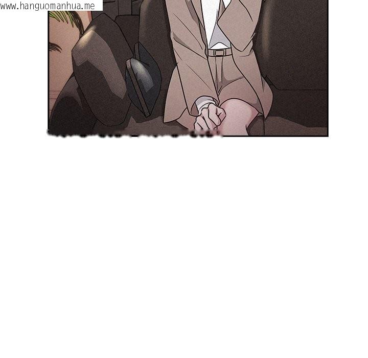 韩国漫画被吞噬的夜韩漫_被吞噬的夜-第46话在线免费阅读-韩国漫画-第110张图片