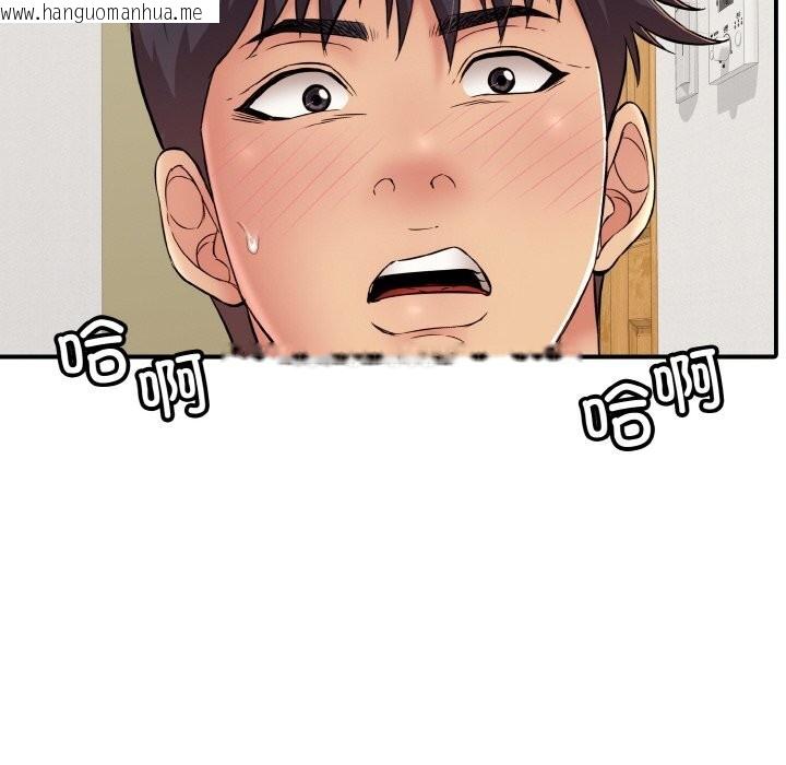韩国漫画再爱我一次韩漫_再爱我一次-第30话在线免费阅读-韩国漫画-第66张图片