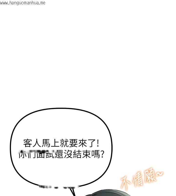 韩国漫画男人配额制韩漫_男人配额制-第7话-最佳男狐狸精非我莫属在线免费阅读-韩国漫画-第5张图片
