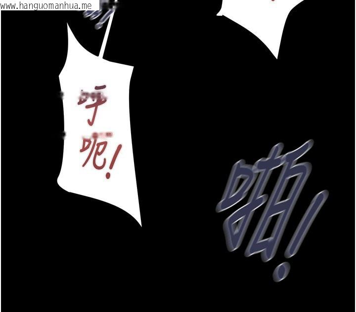 韩国漫画掠夺行动韩漫_掠夺行动-第65话-叫给整栋住户听在线免费阅读-韩国漫画-第92张图片