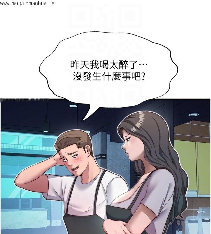 韩国漫画民宿精营中韩漫_民宿精营中-第19话-你看到我裸体就硬了?在线免费阅读-韩国漫画-第81张图片