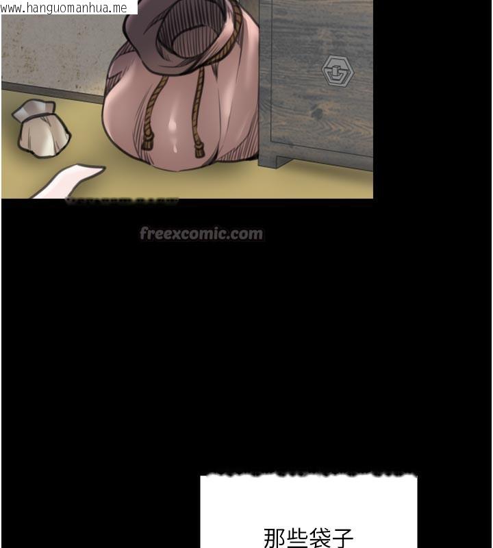 韩国漫画最强家丁韩漫_最强家丁-第48话-妳是我的所属物在线免费阅读-韩国漫画-第70张图片