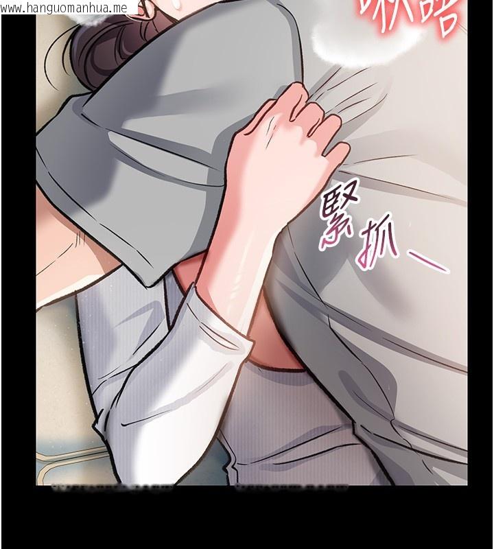 韩国漫画借妻条约韩漫_借妻条约-第5话-我来填满妳吧在线免费阅读-韩国漫画-第13张图片