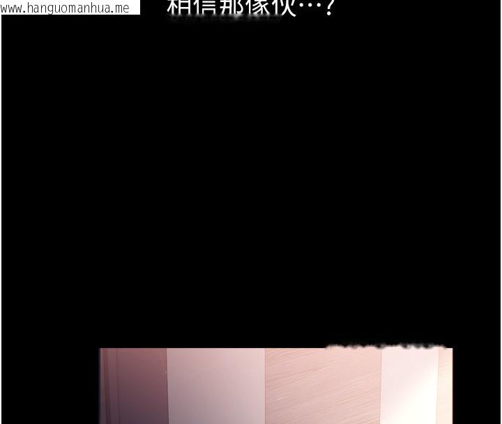 韩国漫画借妻条约韩漫_借妻条约-第7话-老婆被人盯上的心情在线免费阅读-韩国漫画-第151张图片