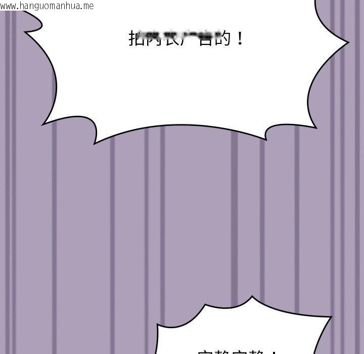 韩国漫画分身使我无限变强韩漫_分身使我无限变强-第24话在线免费阅读-韩国漫画-第143张图片
