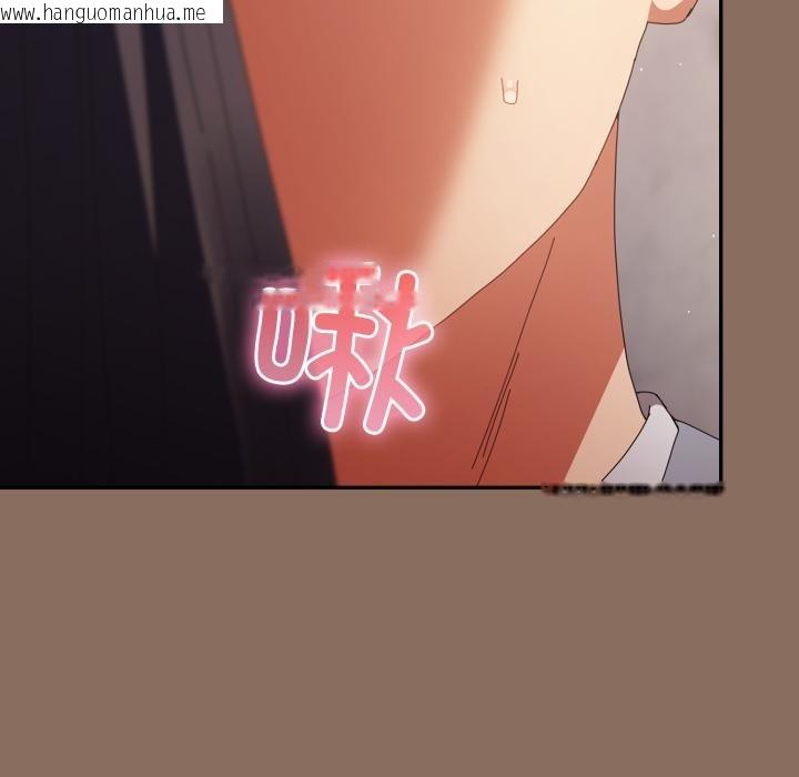 韩国漫画游戏不能这样玩/游戏规则我来定韩漫_游戏不能这样玩/游戏规则我来定-第110话在线免费阅读-韩国漫画-第27张图片