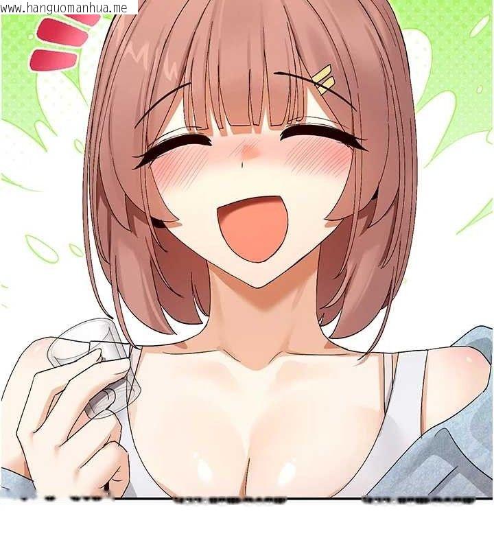 韩国漫画女神都在看这些?韩漫_女神都在看这些?-第45话-要不要去摩铁休息一下?在线免费阅读-韩国漫画-第29张图片