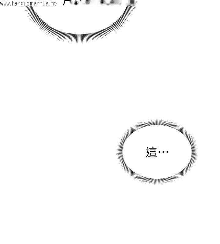 韩国漫画私密视角韩漫_私密视角-第42话-泰山，快来干我…在线免费阅读-韩国漫画-第150张图片